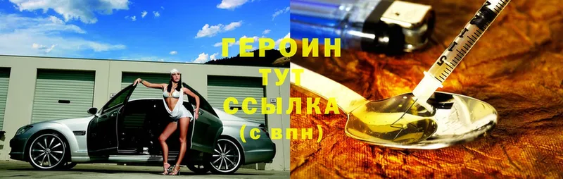 Где купить наркоту Елец A-PVP  Меф мяу мяу  Гашиш  Cocaine 