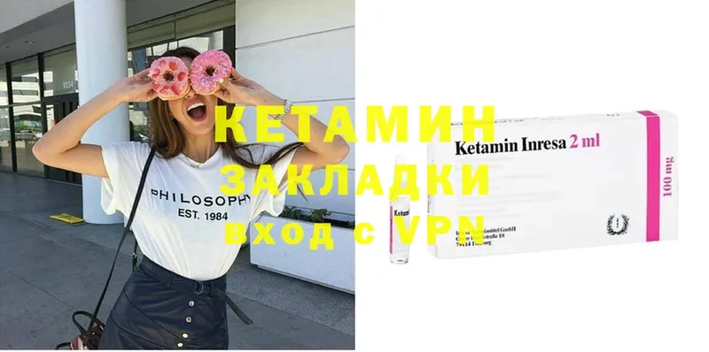 omg зеркало  Елец  Кетамин ketamine 