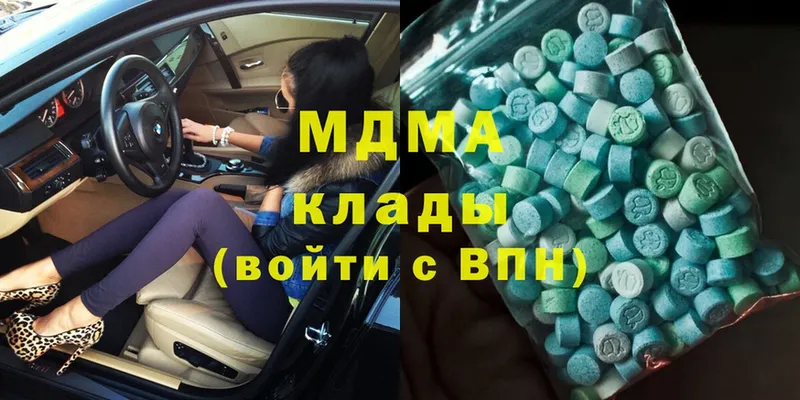 MDMA молли  Елец 